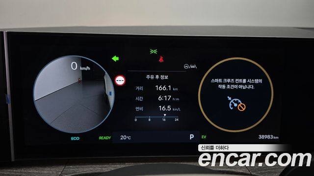 Hyundai Santafe 2025 — photo 11