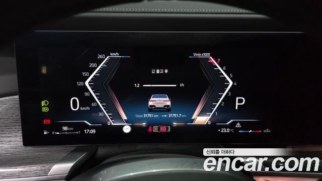 BMW 7-Series 2023 — photo 11