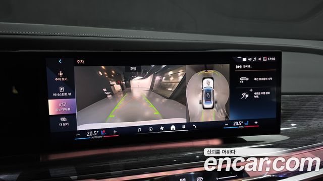 BMW 7-Series 2023 — photo 21