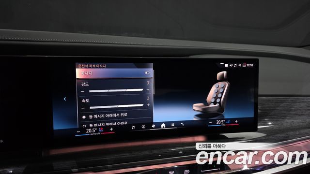 BMW 7-Series 2023 — photo 27