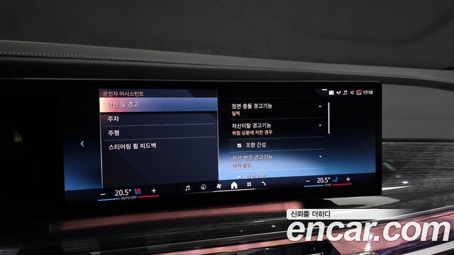 BMW 7-Series 2023 — photo 28