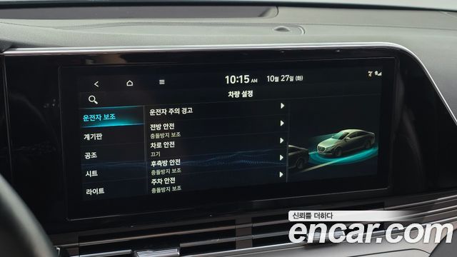 Hyundai Grandeur 2020 — photo 22