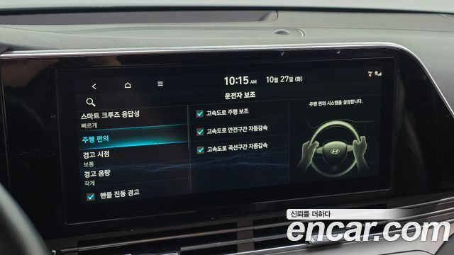 Hyundai Grandeur 2020 — photo 23