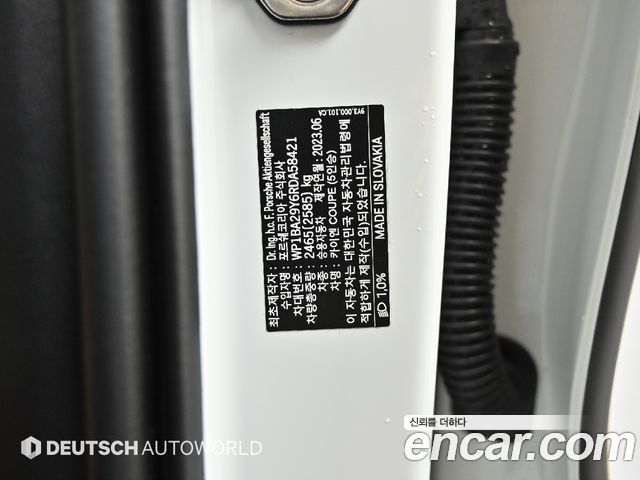 Porsche Cayenne 2024 — photo 20