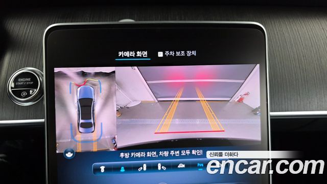 Mercedes-Benz S-Class 2022 — photo 22