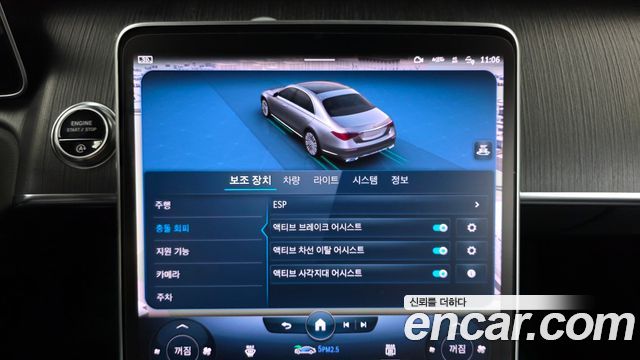 Mercedes-Benz S-Class 2022 — photo 32