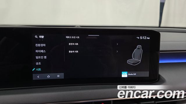 Kia K8 2026 — photo 22