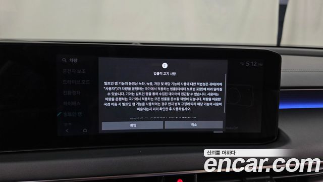 Kia K8 2026 — photo 34