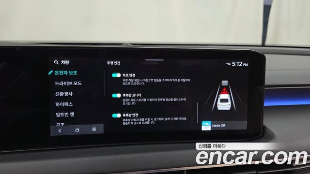 Kia K8 2026 — photo 36