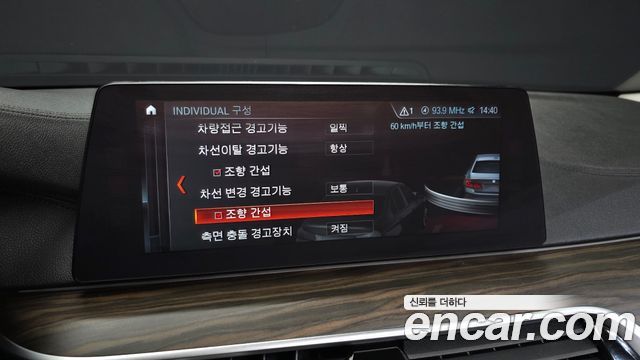 BMW 5-Series 2018 — photo 24