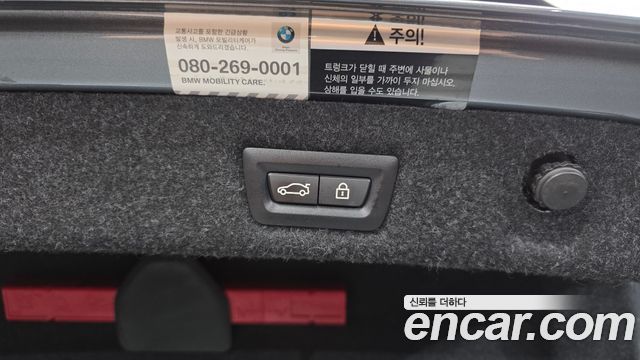 BMW 5-Series 2018 — photo 34