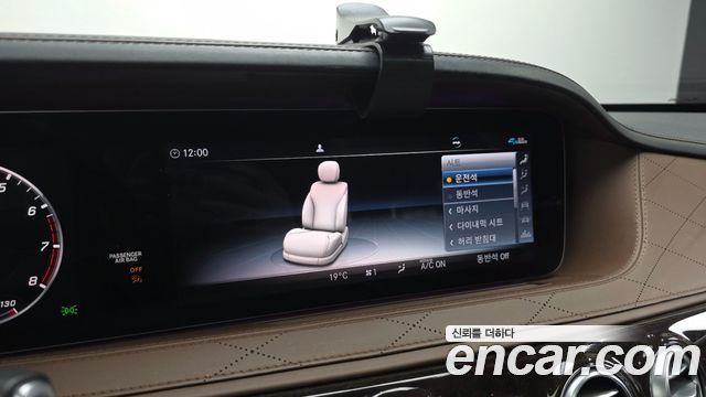 Mercedes-Benz S-Class 2020 — photo 34