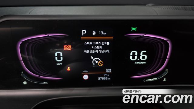 Kia Seltos 2023 — photo 11