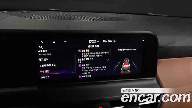 Kia Seltos 2023 — photo 23