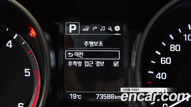 Hyundai Santafe 2018 — photo 17