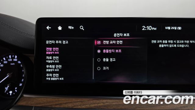 Kia K9 2022 — photo 33