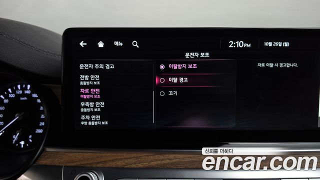 Kia K9 2022 — photo 35