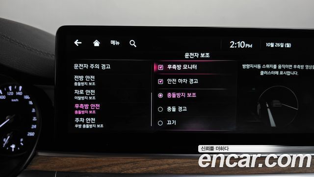 Kia K9 2022 — photo 36