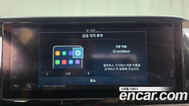 Hyundai Grandeur 2023 — photo 31