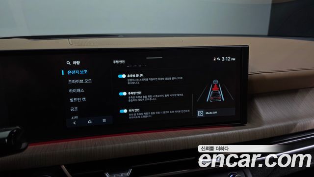 Hyundai Sonata 2024 — photo 22