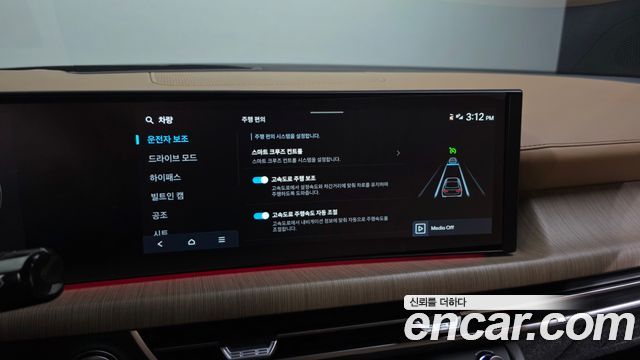 Hyundai Sonata 2024 — photo 34