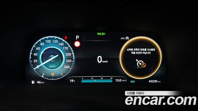 Hyundai Palisade 2023 — photo 11
