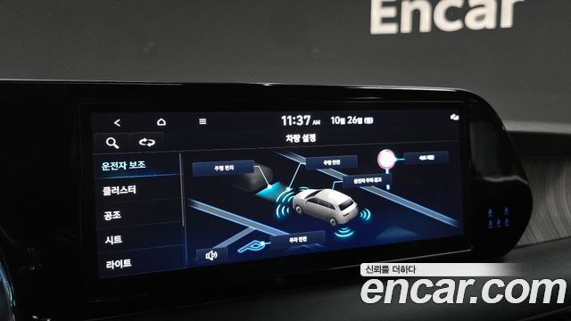 Hyundai Palisade 2023 — photo 21