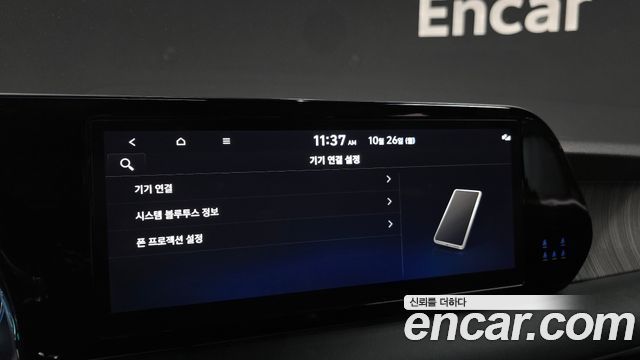 Hyundai Palisade 2023 — photo 29