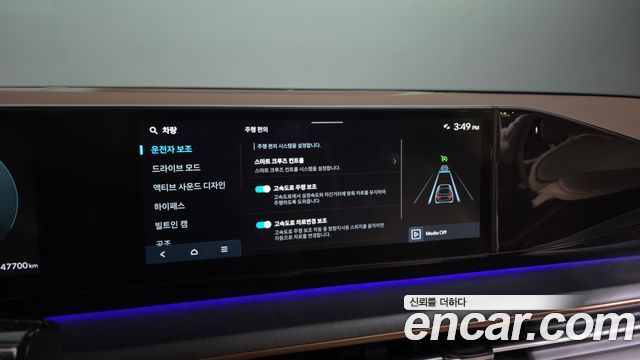Hyundai Grandeur 2023 — photo 34