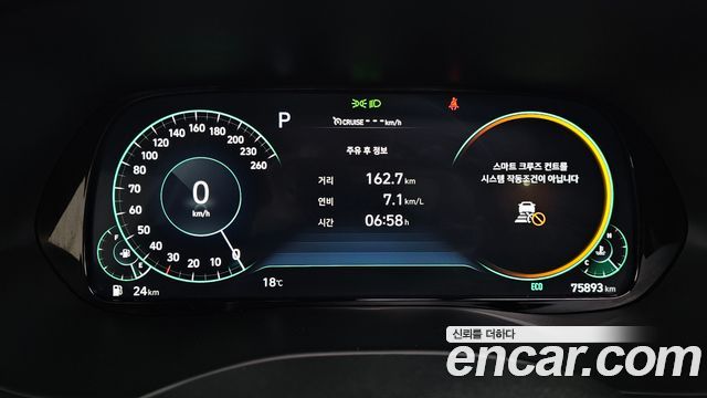 Hyundai Palisade 2022 — photo 11