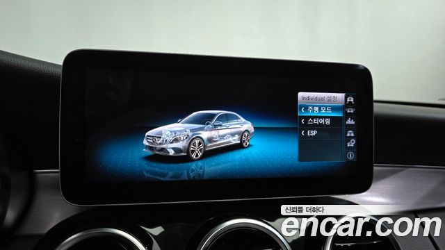 Mercedes-Benz C-Class 2020 — photo 32