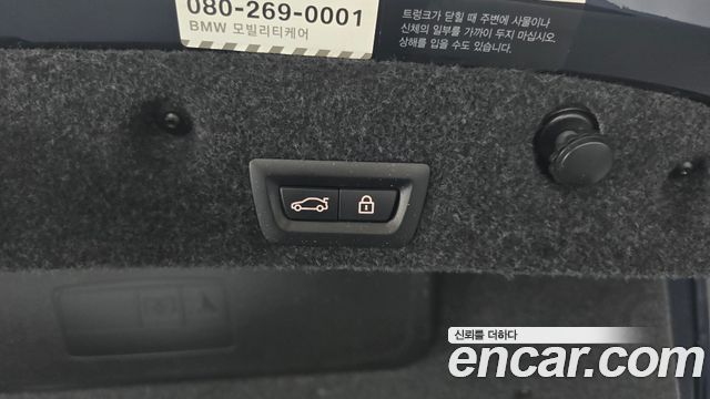 BMW 5-Series 2016 — photo 20
