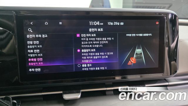 Kia Canival 2021 — photo 22