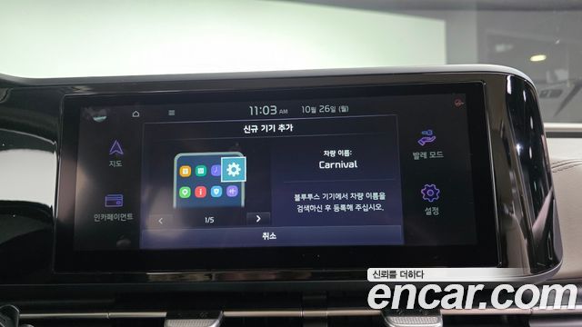 Kia Canival 2021 — photo 36