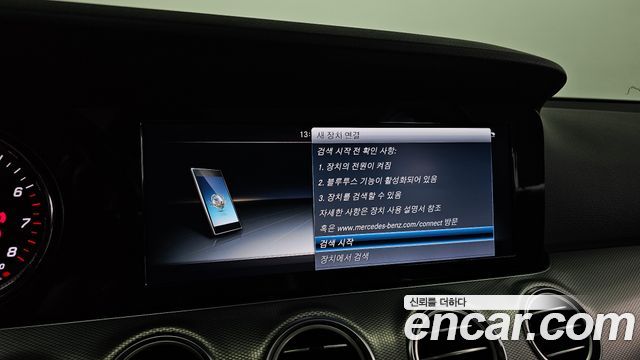 Mercedes-Benz E-Class 2017 — photo 23