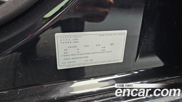 Mercedes-Benz E-Class 2017 — photo 31