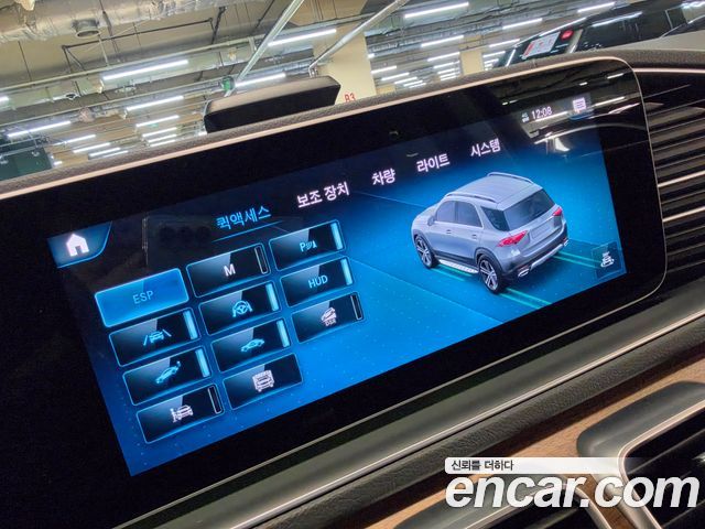 Mercedes-Benz GLE-Class 2021 — photo 5