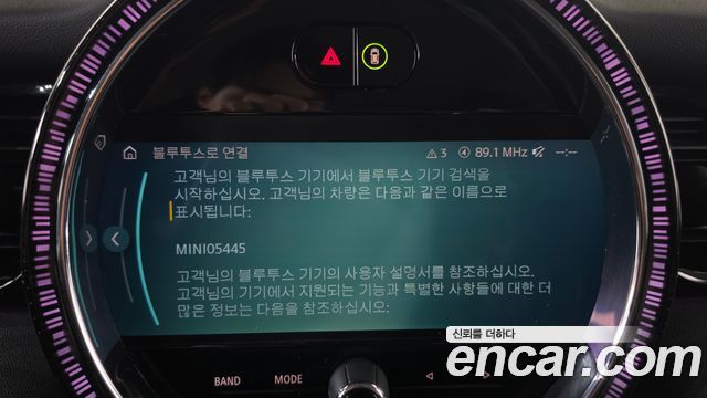 Mini Cooper 2023 — photo 28