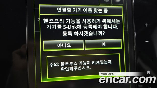 Renault Korea SM6 2017 — photo 25