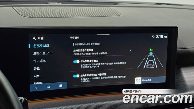 Hyundai Sonata 2024 — photo 22