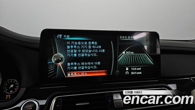 BMW 7-Series 2013 — photo 23