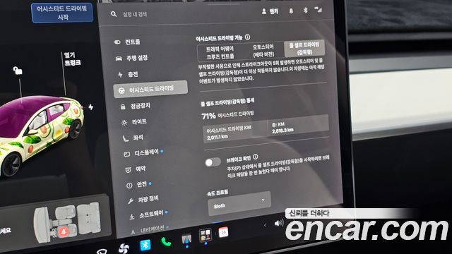 Tesla Model 3 2020 — photo 27