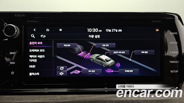 Kia K5 2021 — photo 27
