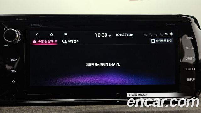 Kia K5 2021 — photo 28