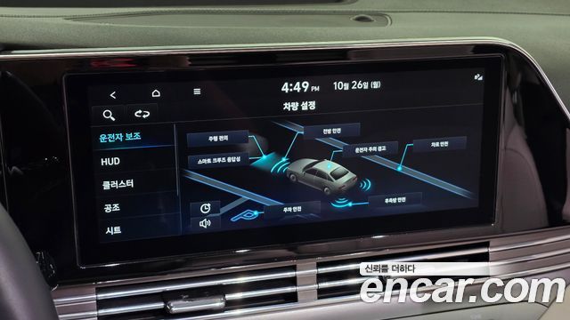 Hyundai Grandeur 2023 — photo 15