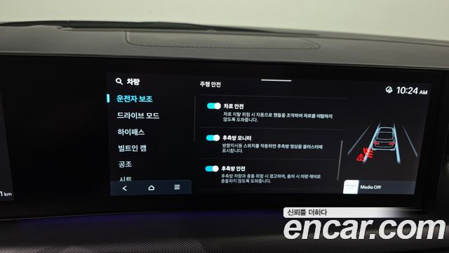 Hyundai Sonata 2026 — photo 23