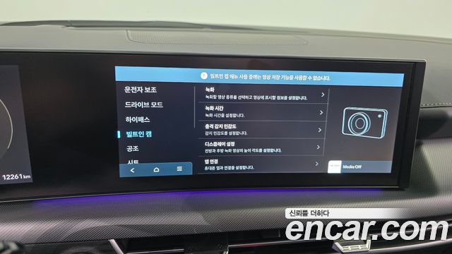 Hyundai Sonata 2026 — photo 29