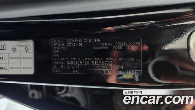 Hyundai Tucson 2024 — photo 25