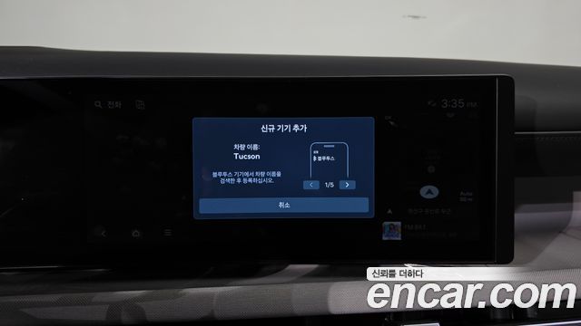 Hyundai Tucson 2024 — photo 33
