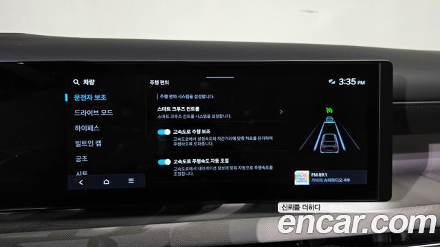 Hyundai Tucson 2024 — photo 34